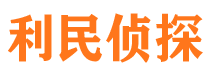 嘉禾寻人公司